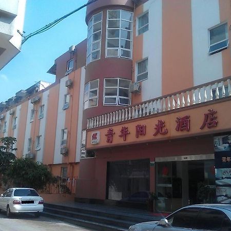 Xiamen Sunshine Youth Hostel 외부 사진